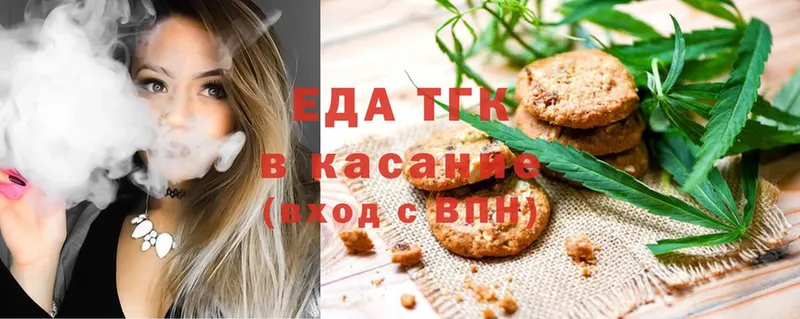 где купить   Армянск  blacksprut ССЫЛКА  Еда ТГК марихуана 