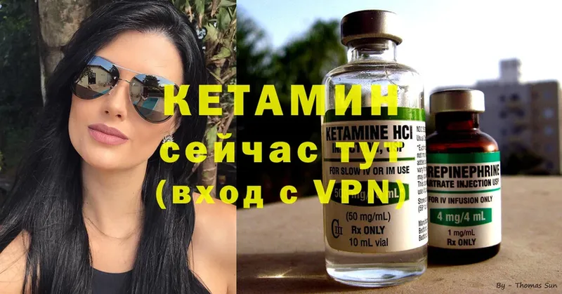 где купить наркоту  Армянск  КЕТАМИН ketamine 